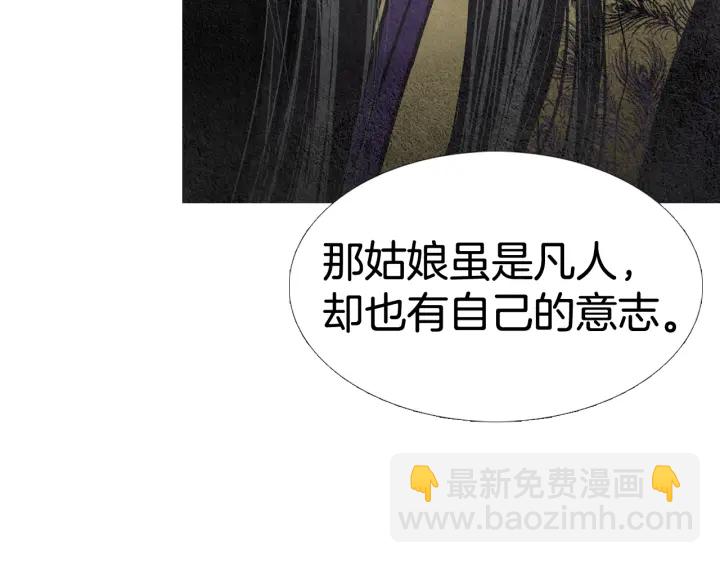 第74话 殿前闹事21