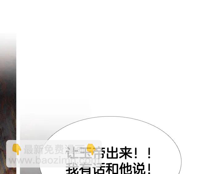 第74话 殿前闹事47