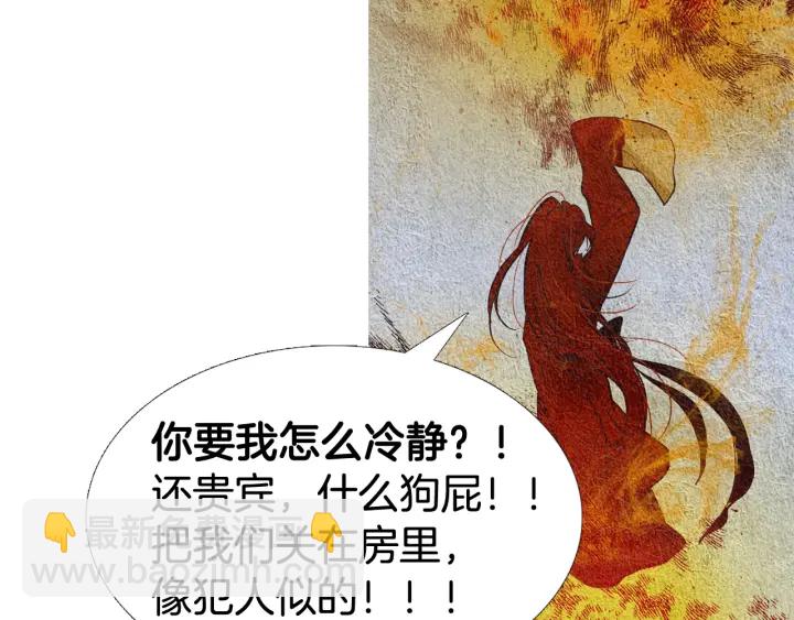 第74话 殿前闹事55