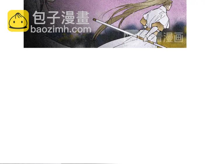 第88话 催笑花？29