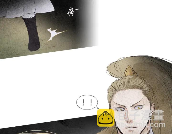 第88话 催笑花？30