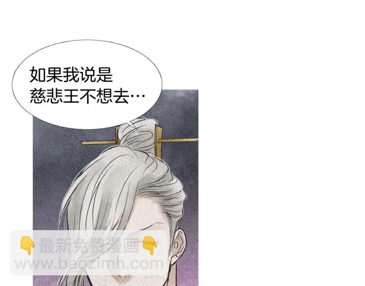 第88话 催笑花？39