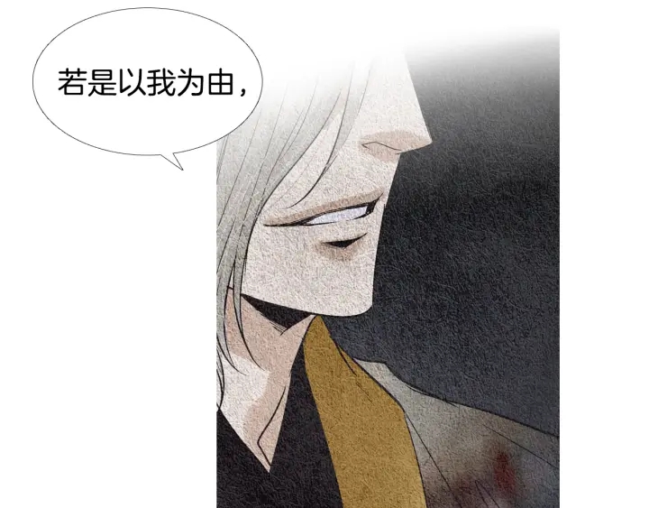 第88话 催笑花？44