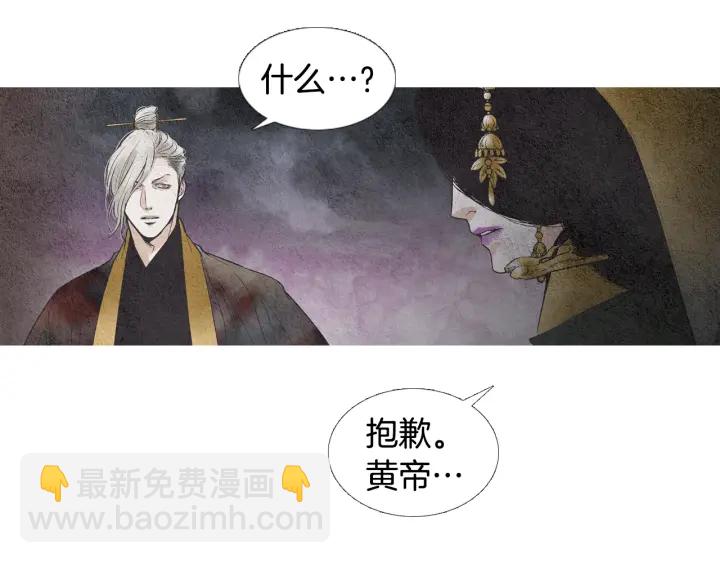 第88话 催笑花？48