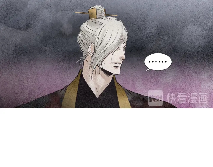 第88话 催笑花？54