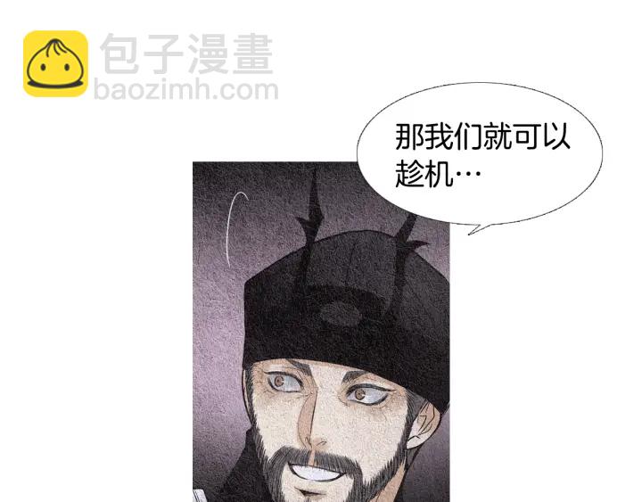 第88话 催笑花？6