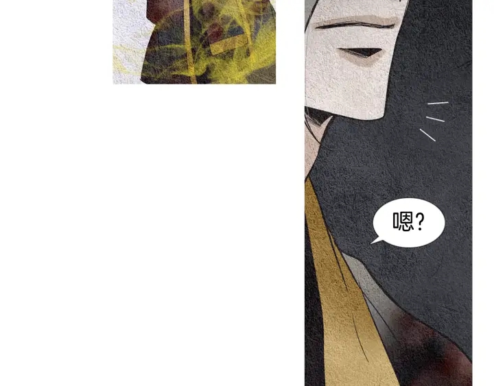 第88话 催笑花？62
