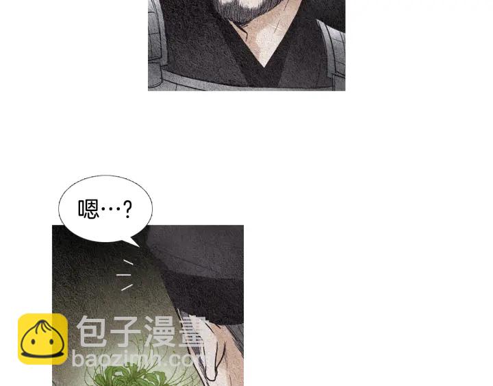 第88话 催笑花？7