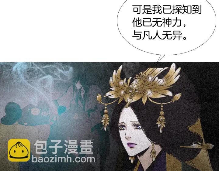 第89话 出发14