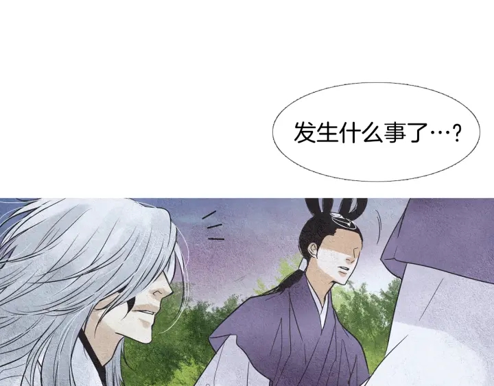 第89话 出发80