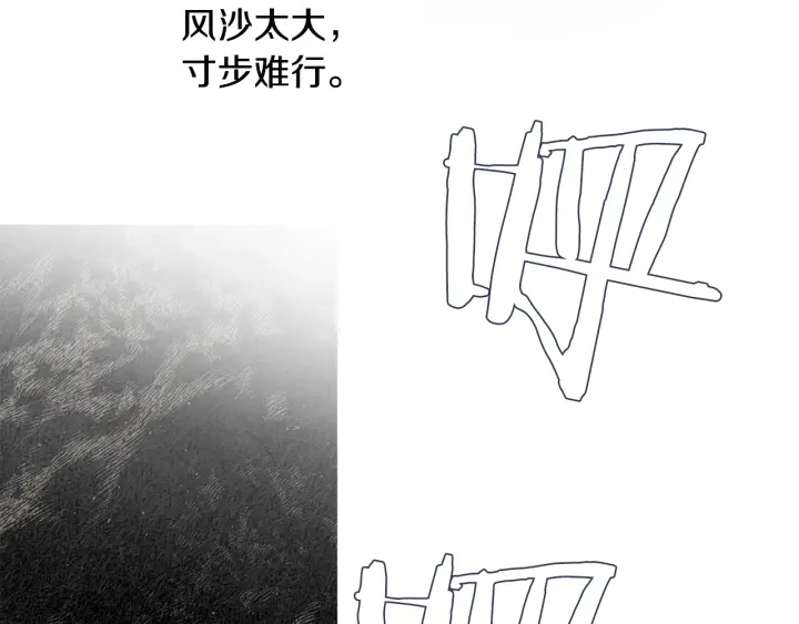 第99话 争吵104