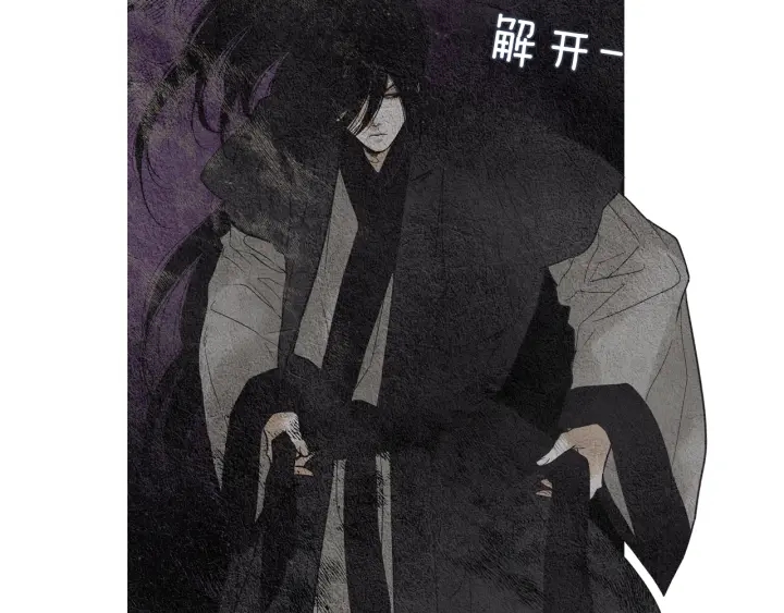 第99话 争吵109