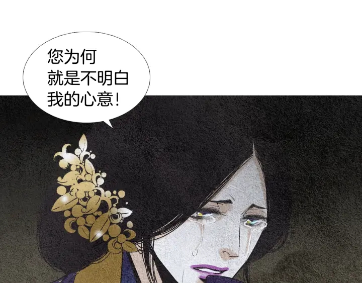 第99话 争吵23