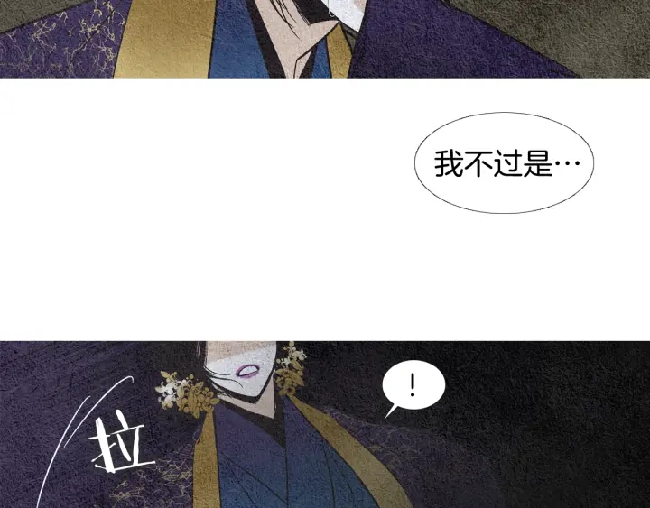 第99话 争吵24