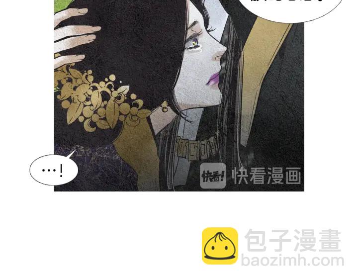 第99话 争吵29