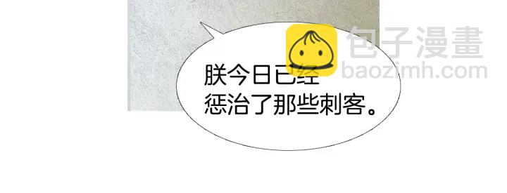 第99话 争吵37