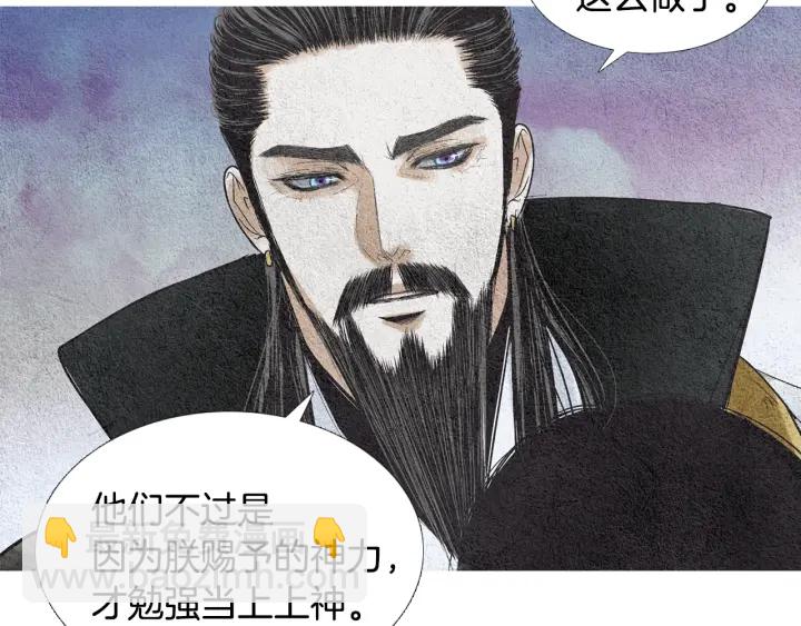 第99话 争吵42