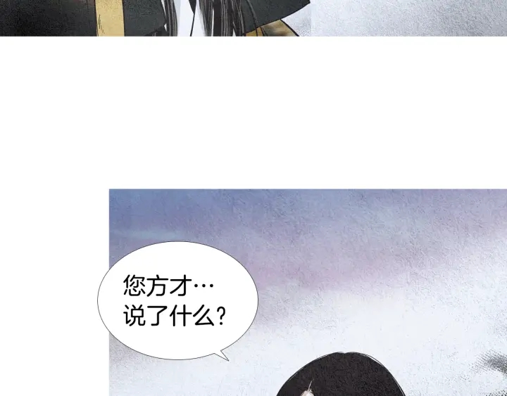第99话 争吵50