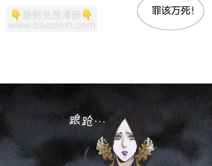 第99话 争吵55