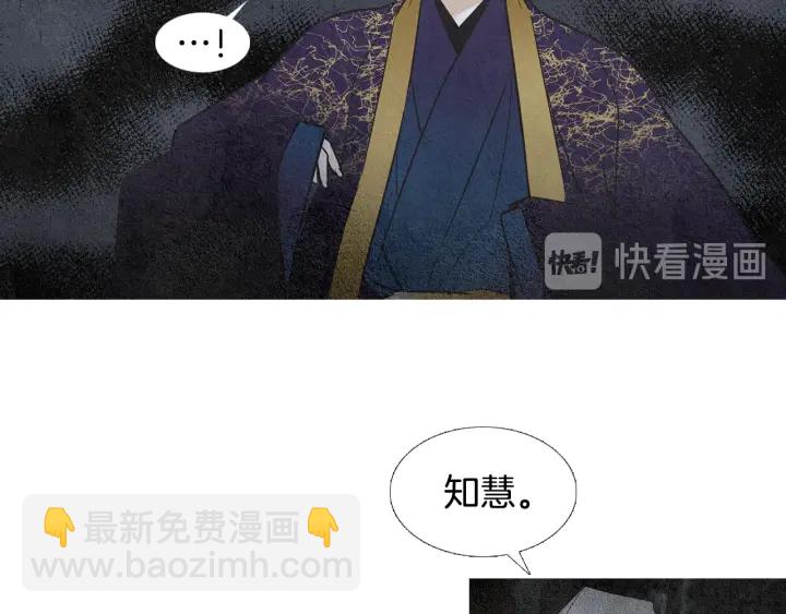 第99话 争吵56