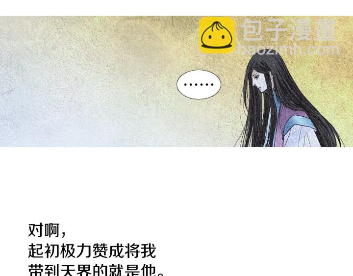 第99话 争吵79