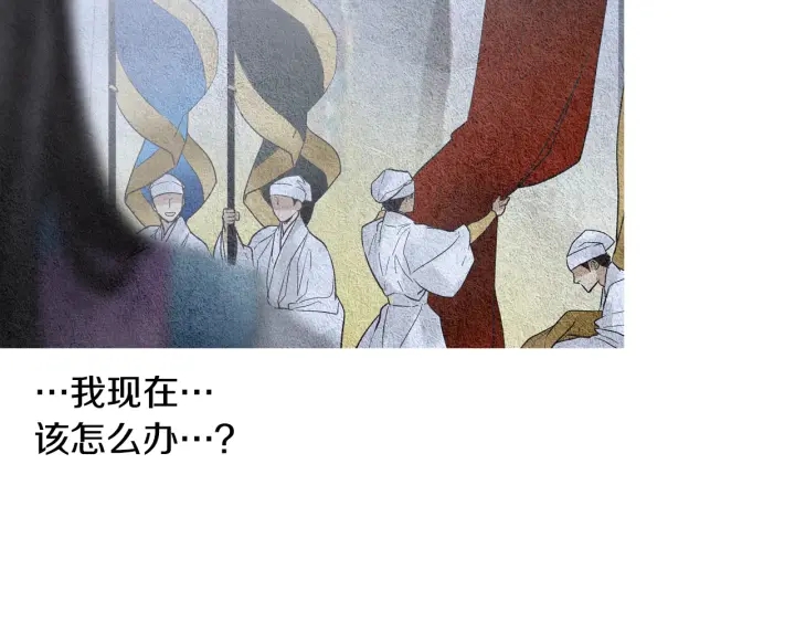 第99话 争吵84