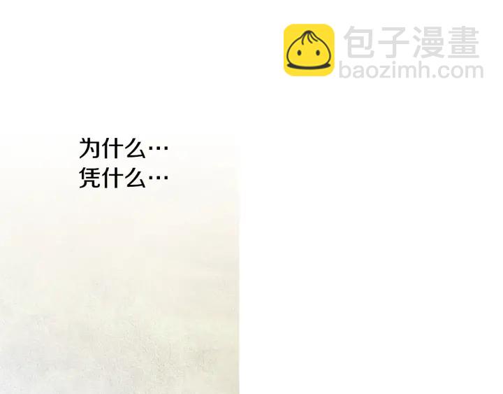 第99话 争吵87