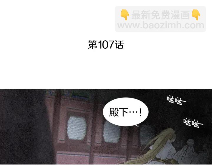 第107话 都是傻瓜3