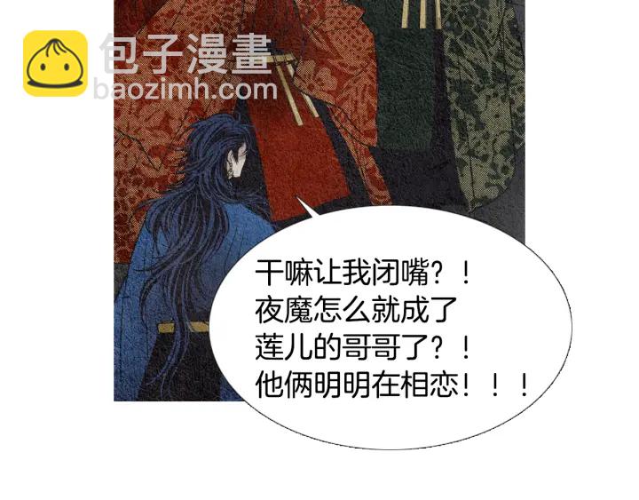 第107话 都是傻瓜6