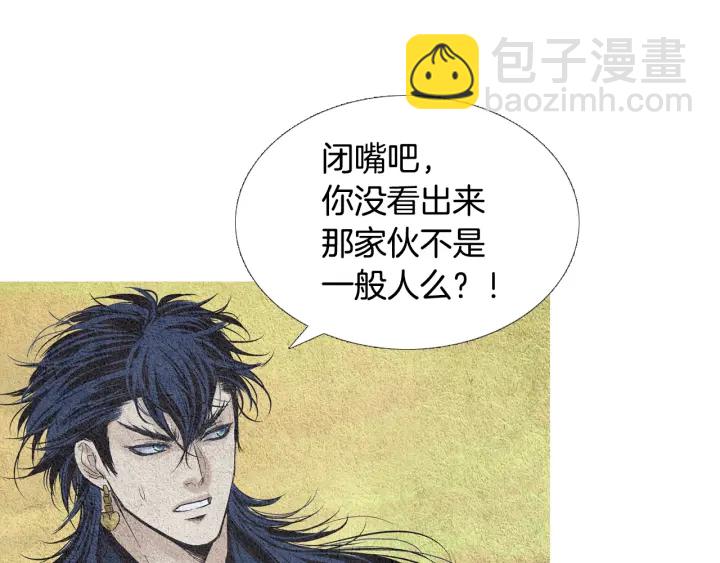 第107话 都是傻瓜7