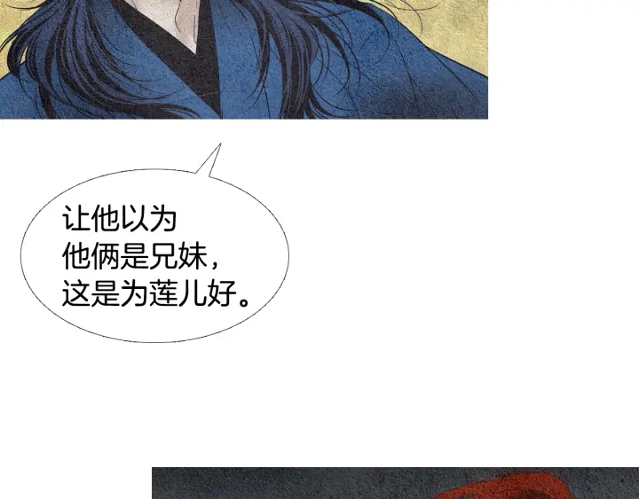 第107话 都是傻瓜8