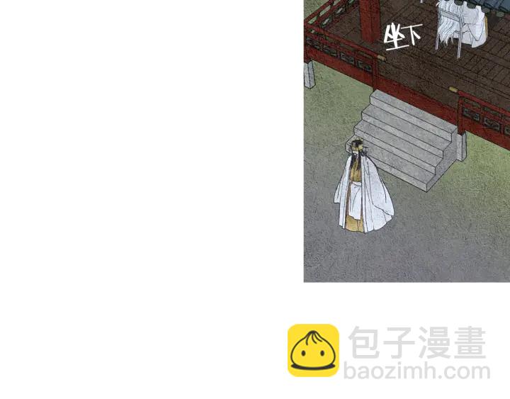 第108话 敲打一番19