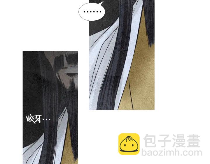 第108话 敲打一番21