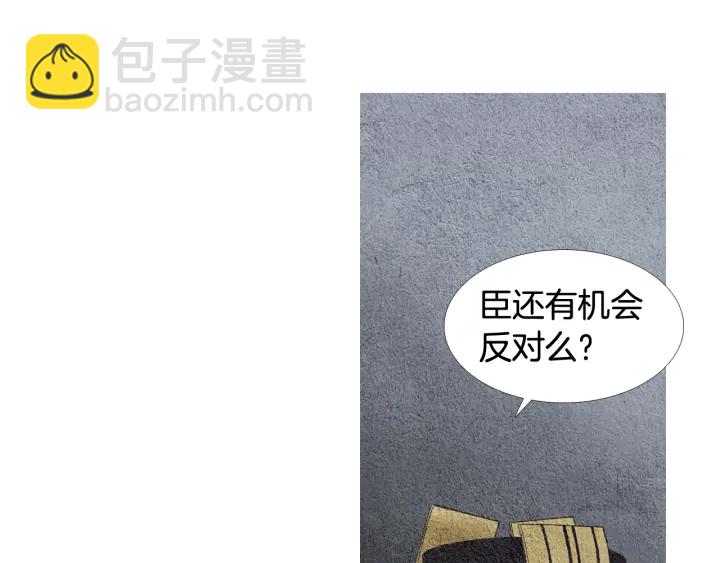 第108话 敲打一番30