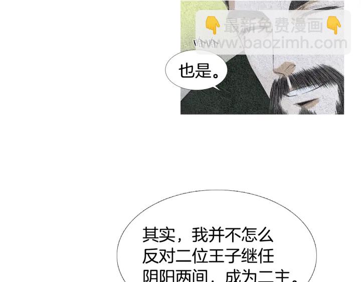 第108话 敲打一番35