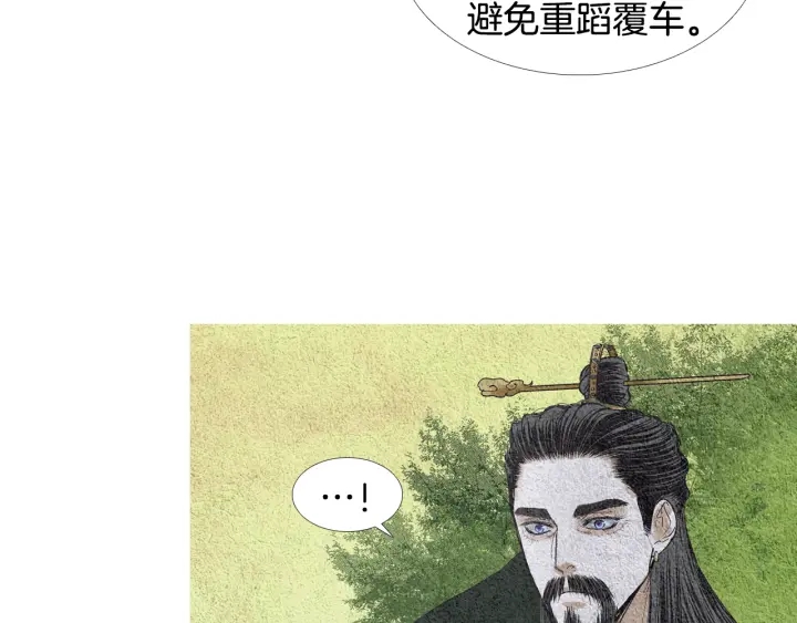 第108话 敲打一番41