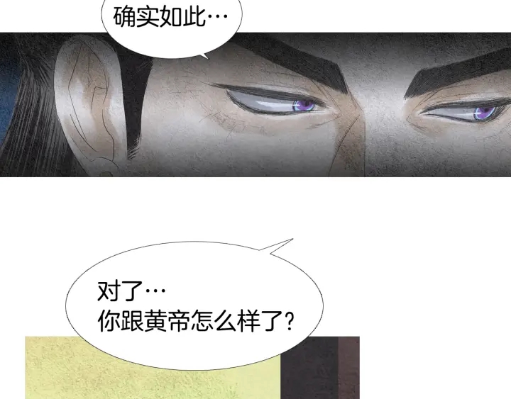 第108话 敲打一番46