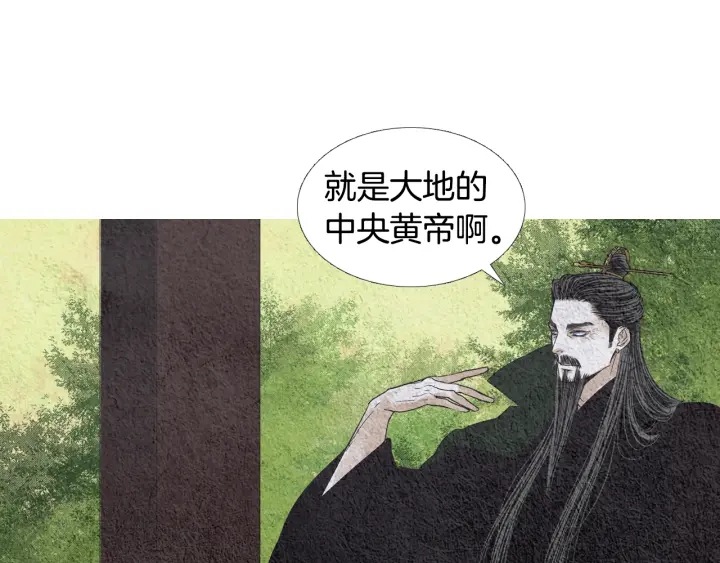 第108话 敲打一番49