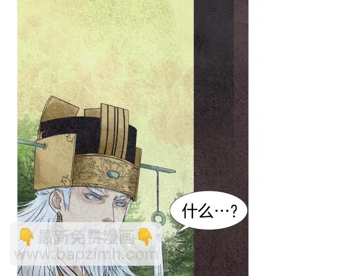 第108话 敲打一番51
