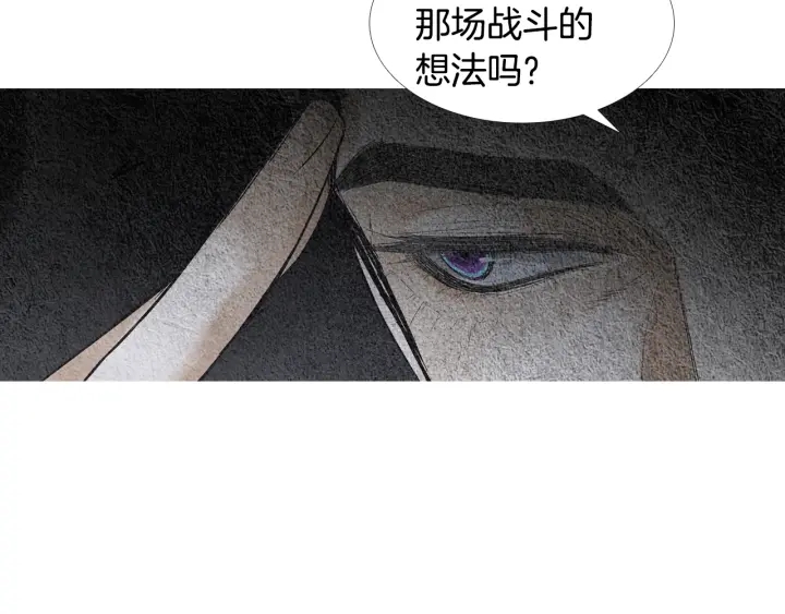 第108话 敲打一番55