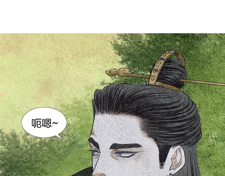 第108话 敲打一番58