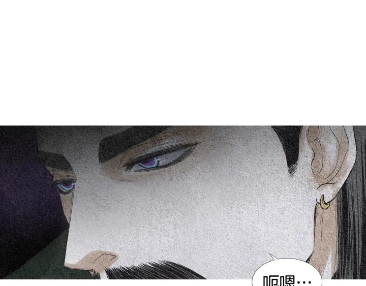 第108话 敲打一番73