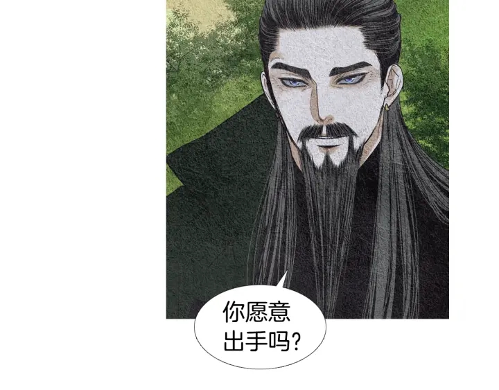 第108话 敲打一番78