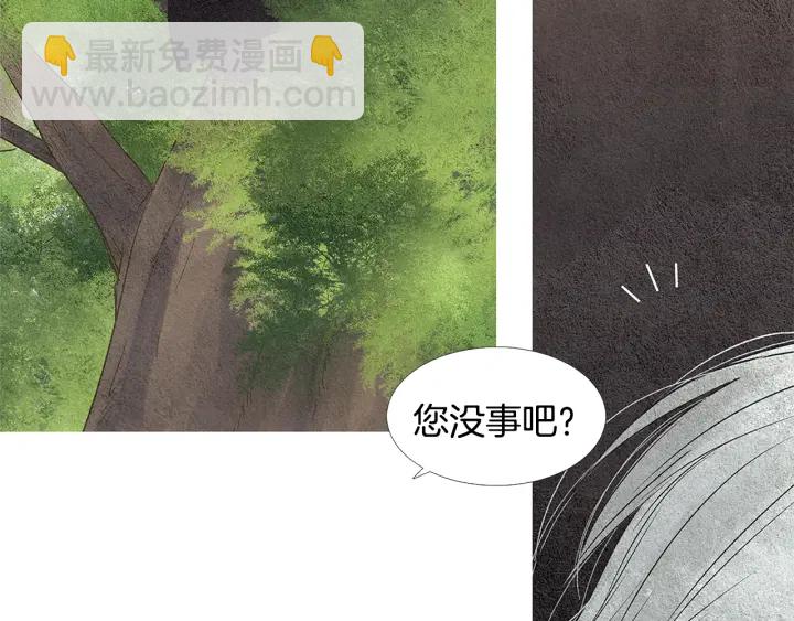 第109话 伤心的慈悲王8