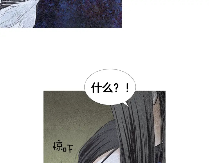 第111话 凡女苏醒108