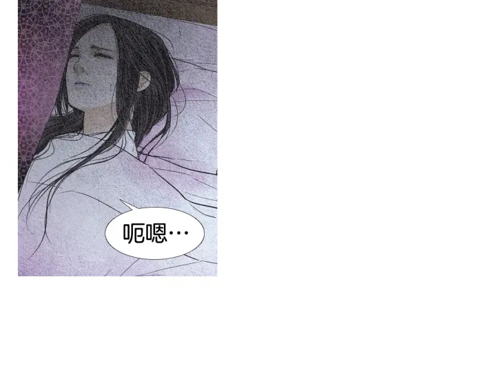 第111话 凡女苏醒19