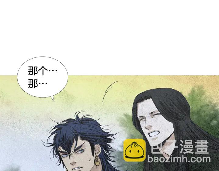 第113话 面具男被调戏14