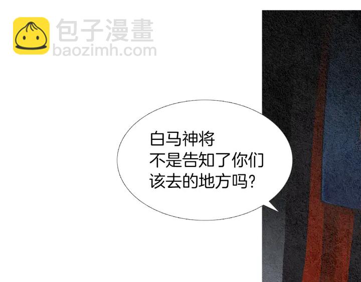第115话 不祥的预感22