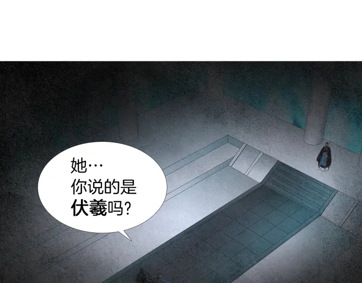 第115话 不祥的预感51