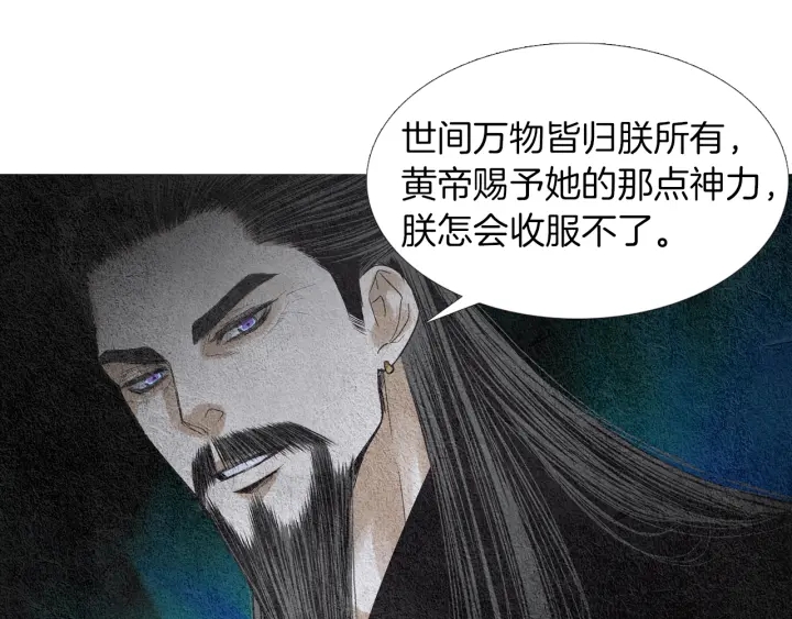第115话 不祥的预感68